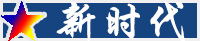 首页